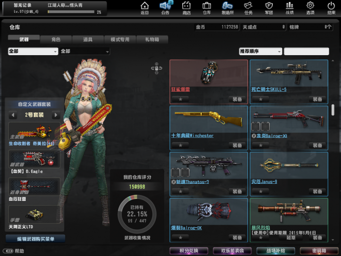 反恐精英无人机怎么获得2