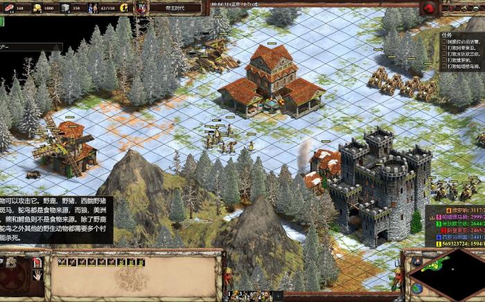 帝国时代2征服者圣女怎么玩2