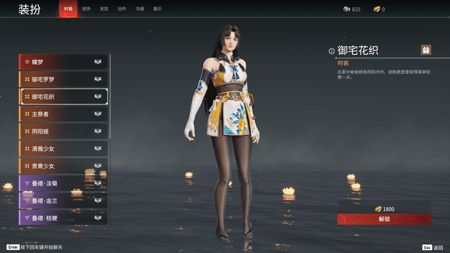 永劫无间引魂任务怎么做的1