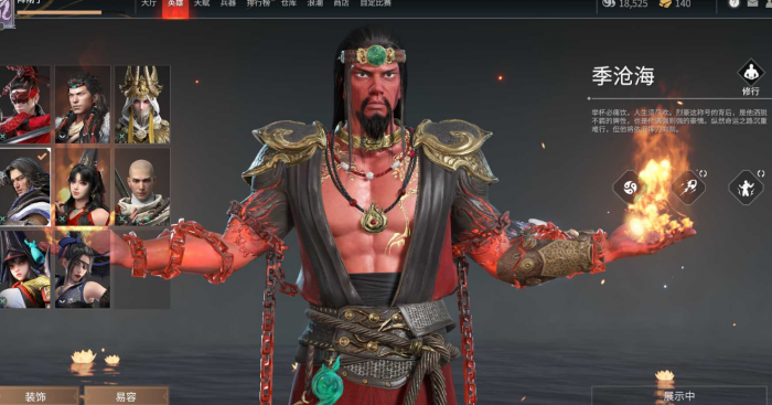 永劫无间打金技巧有哪些2