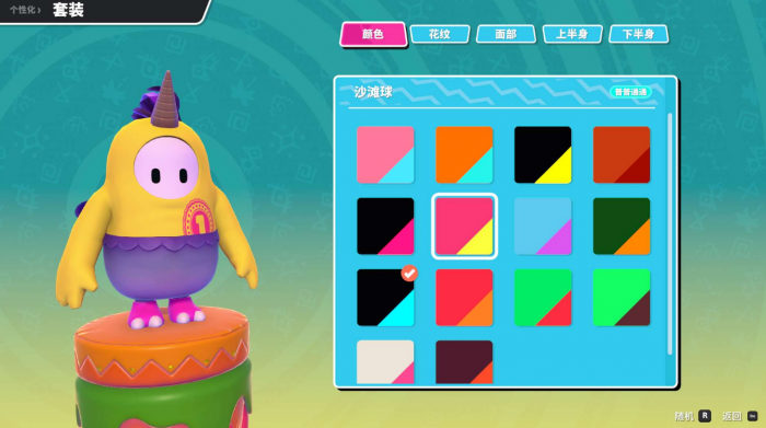 糖豆人倒了怎么快速站起来1