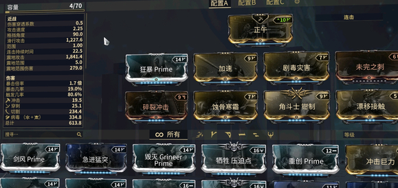 星际战甲深海蘖蕖萃取物怎么得2