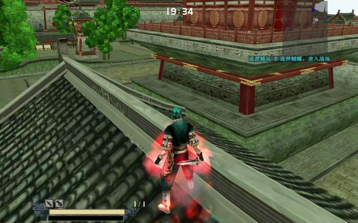 流星蝴蝶剑实用连招怎么用3