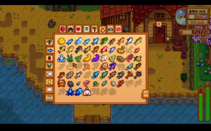 星露谷物语镐子升级的区别3