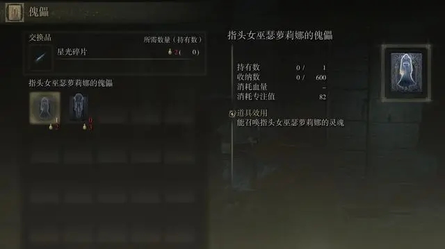 艾尔登法环双手和双持哪个好3