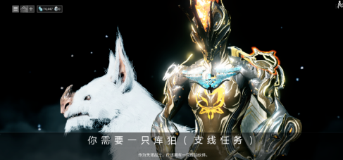 星际战甲槽位是干什么的1