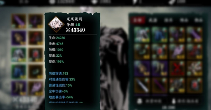 影之刃3心法怎么搭配3