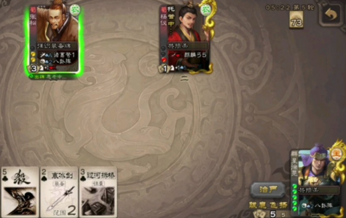 三国杀杨仪怎么玩1