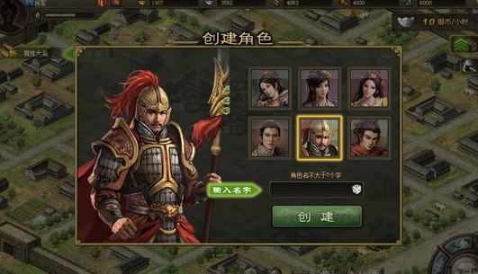 攻城掠地紫将套装怎么搭配3