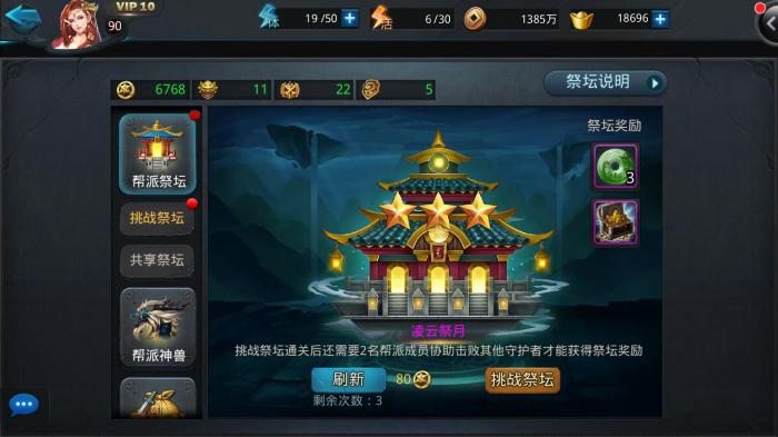 乱斗西游怎么获得瑶姬仙子2