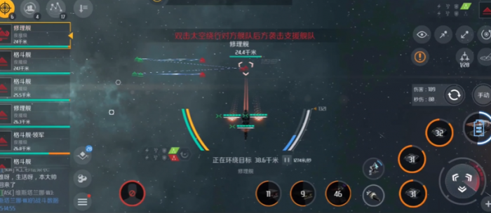 第二银河考驾照怎么考2