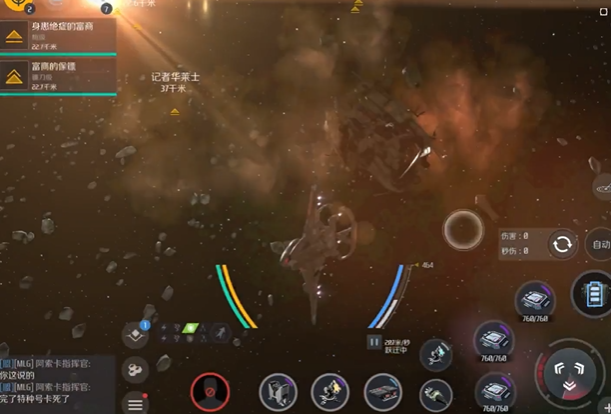 第二银河第三类接触任务怎么打2