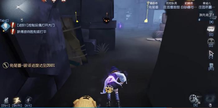 第五人格机械师开局放不放娃娃3