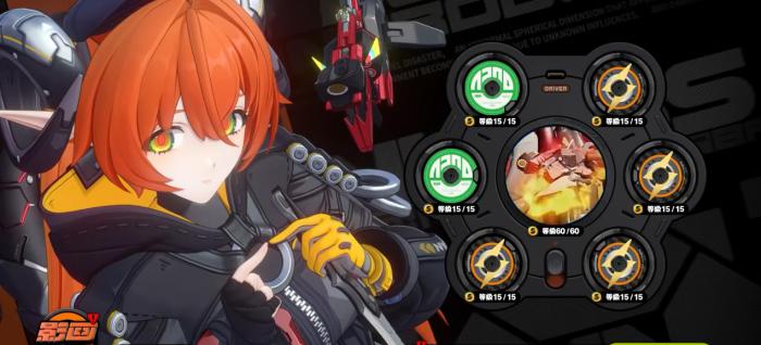 绝区零奥菲丝音擎怎么选1