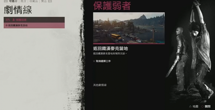 往日不再钓鱼失踪任务无法到达怎么办1