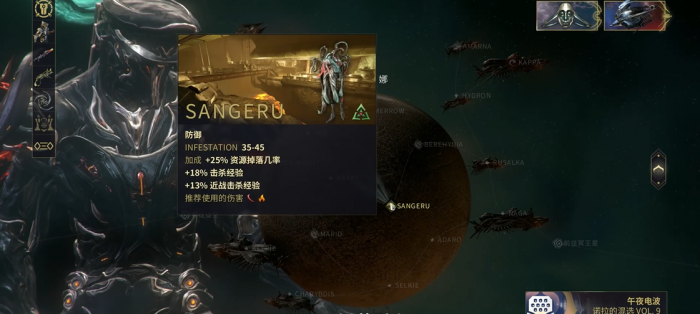 星际战甲一阶防御任务有哪些奖励1