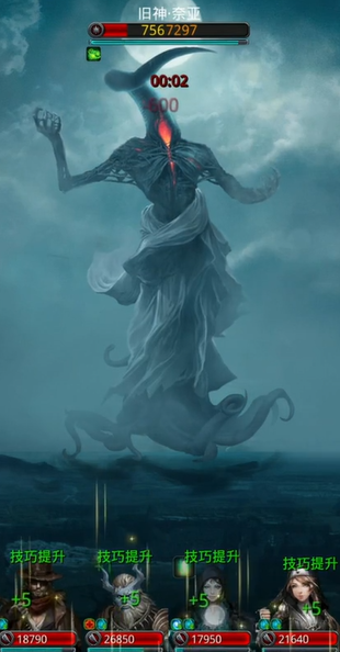 地下城堡2图8副本怎么过2