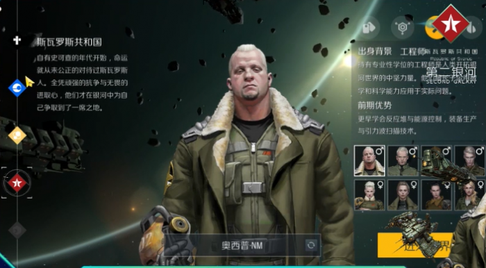 第二银河开局选什么阵容好1