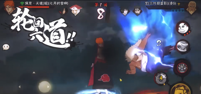 火影忍者手游超级天道阵容怎么搭配3