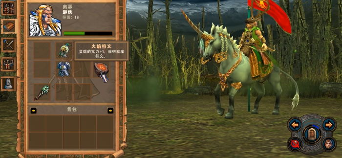 英雄无敌5奥瑟学什么技能1