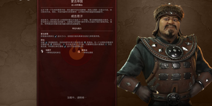 文明6战狂适合打什么国家3