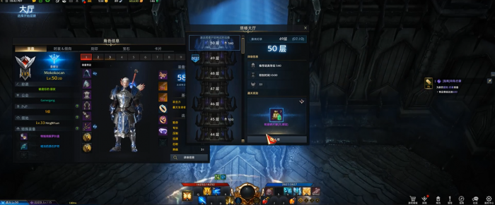 命运方舟第50层塔怎么通关1