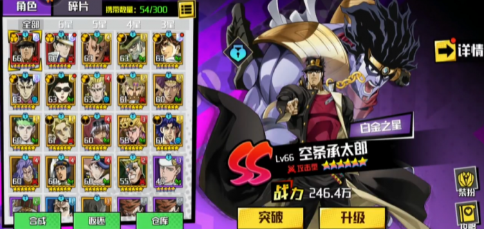 点击冒险之旅卡牌能力1