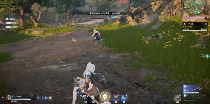 永劫无间什么配太刀2