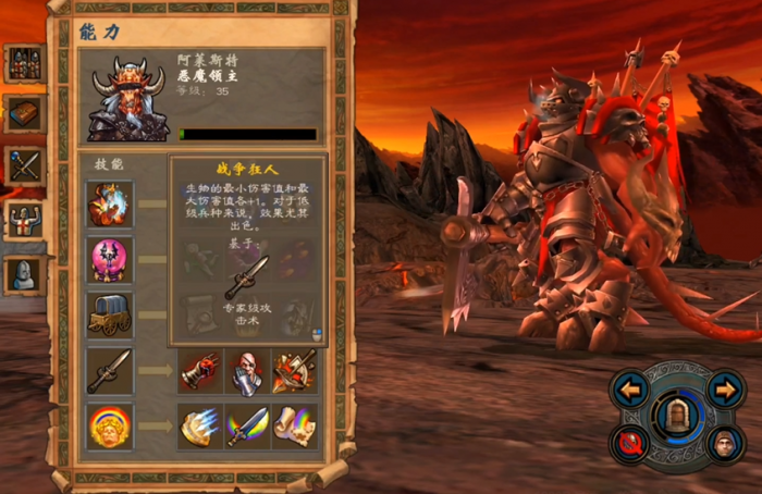 英雄无敌5地狱英雄怎么培养1