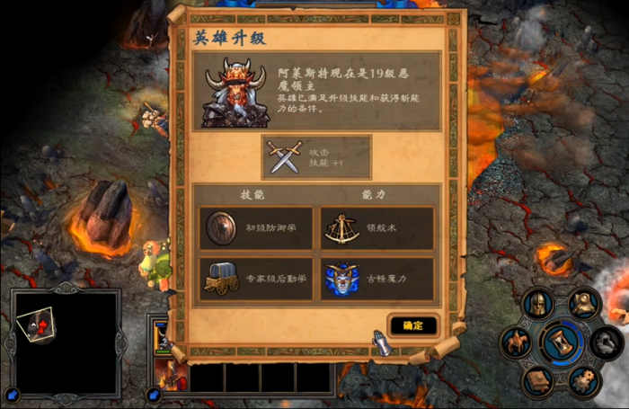 英雄无敌5地狱英雄怎么培养3