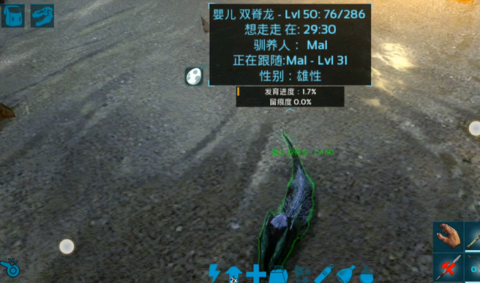 方舟生存进化手游双脊龙蛋怎么孵化3
