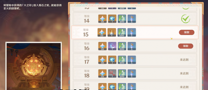 原神脆弱树脂怎么得1