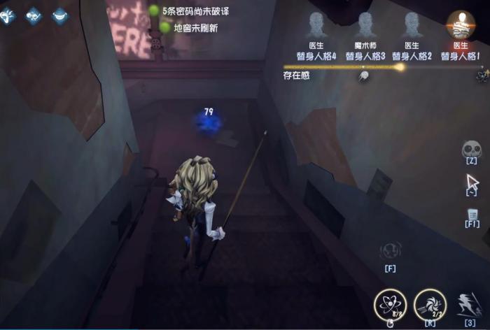 第五人格怎么救台球手的人3