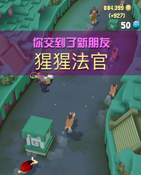 疯狂动物园猩猩法官多少米后出现3