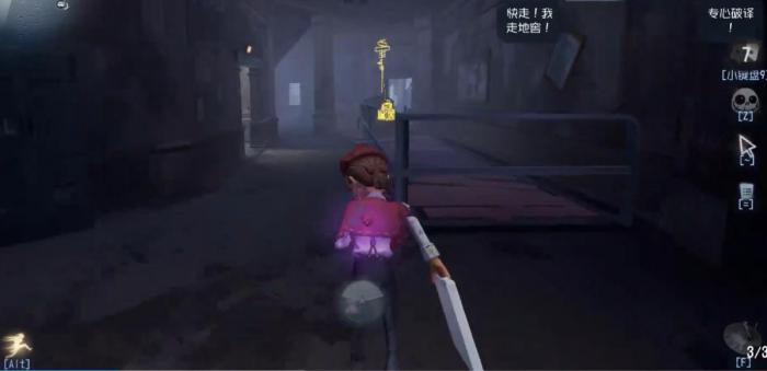 第五人格画家为什么可以秒救2