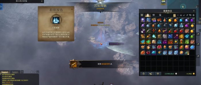 命运方舟沉船在哪里打开2