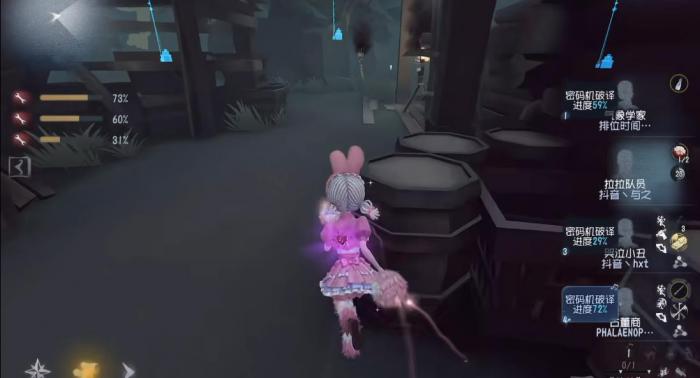 第五人格拉拉队员增强了什么2