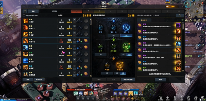 命运方舟1370后怎么提升2