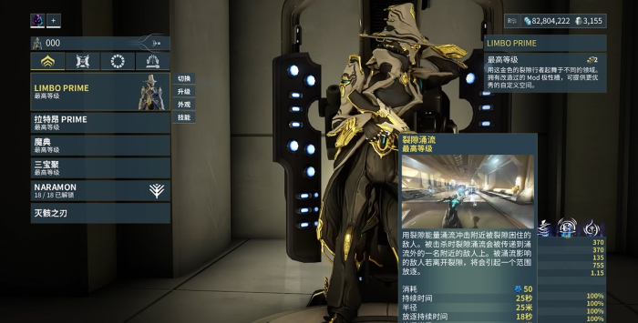 星际战甲灵薄狱怎么玩3