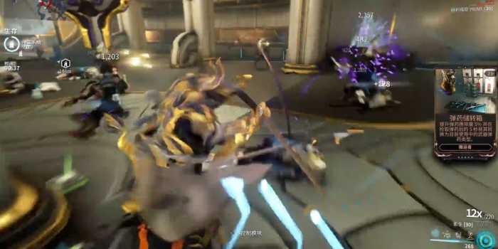 星际战甲影生怎么隐身2