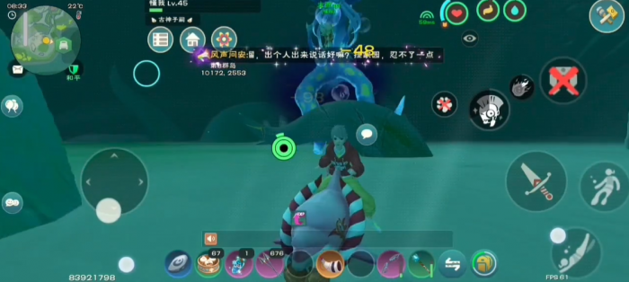 创造与魔法章鱼怎么打2