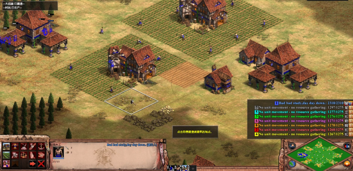 帝国时代2后期最强民族是什么3