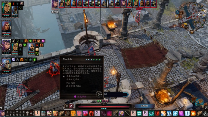 神界原罪2?鲜血风暴怎么获得1