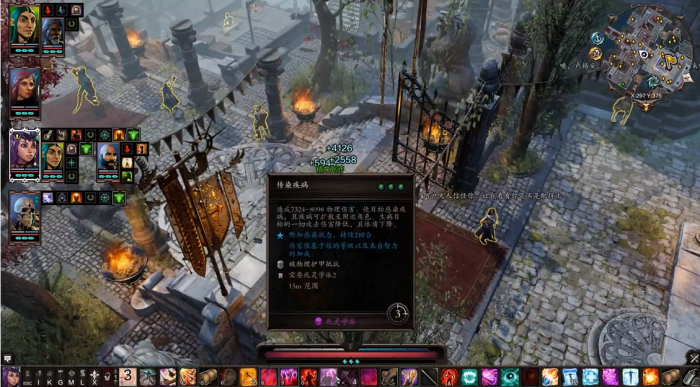 神界原罪2?鲜血风暴怎么获得2