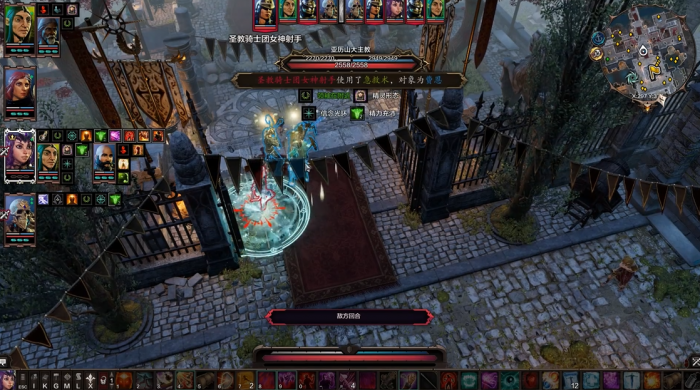 神界原罪2?鲜血风暴怎么获得3