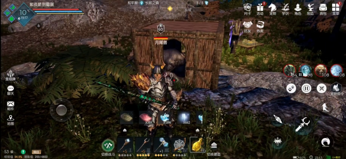 黑暗与光明手游月尾兽吃什么2