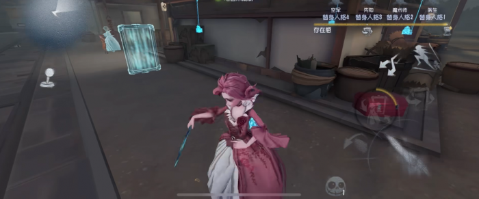 第五人格红夫人怎么玩3