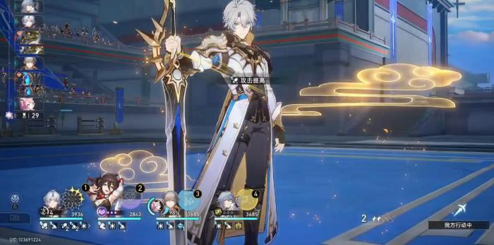 崩坏星穹铁道白厄毕业面板要达到多少2