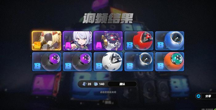 绝区零扳机复刻需要抽取吗3