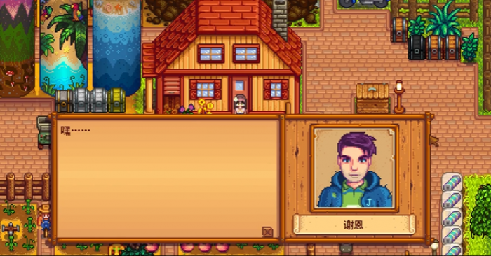 星露谷物语谢恩悬崖在哪2